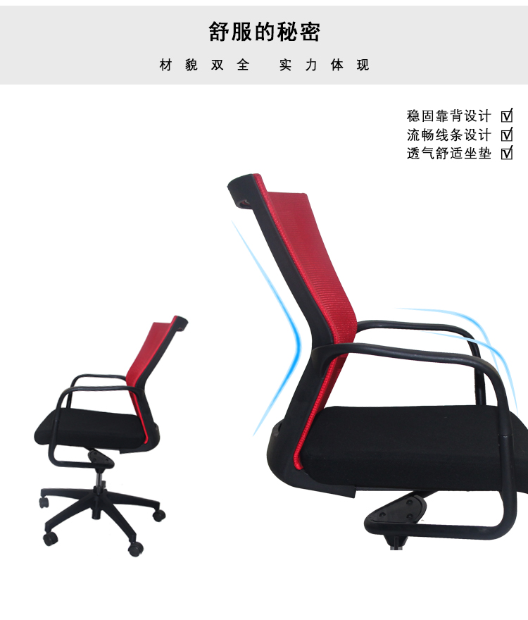 辦公桌辦公椅 辦公座椅