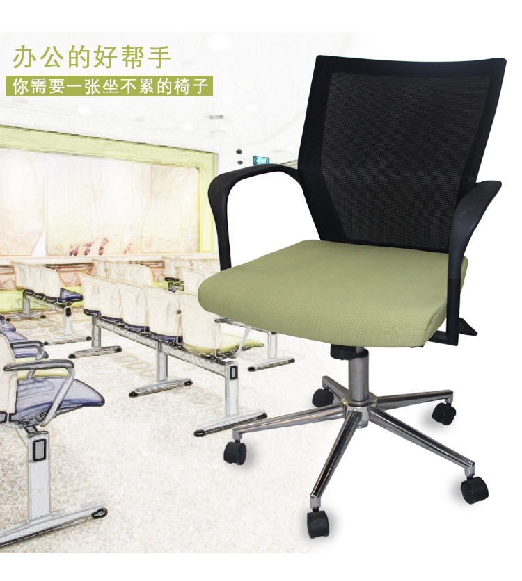 辦公桌辦公椅 辦公座椅