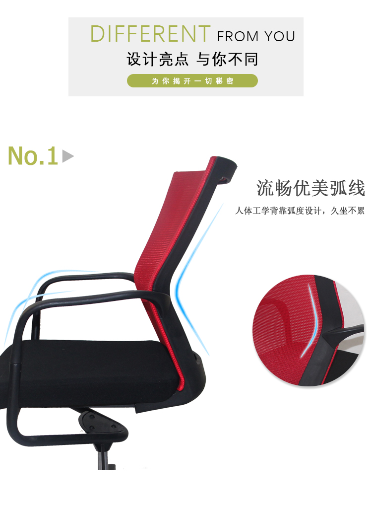 辦公桌辦公椅 辦公座椅