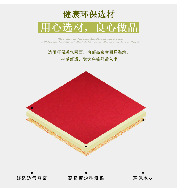 辦公桌辦公椅 辦公座椅