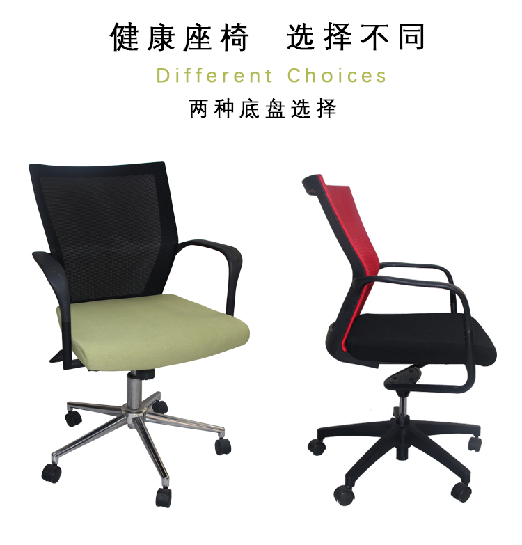 辦公桌辦公椅 辦公座椅