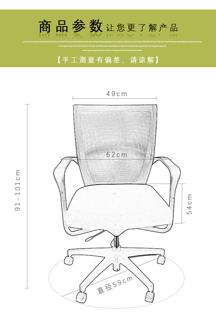 辦公桌辦公椅 辦公座椅