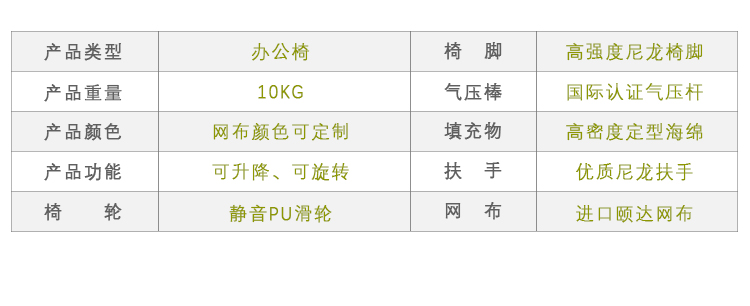 辦公桌辦公椅 辦公座椅