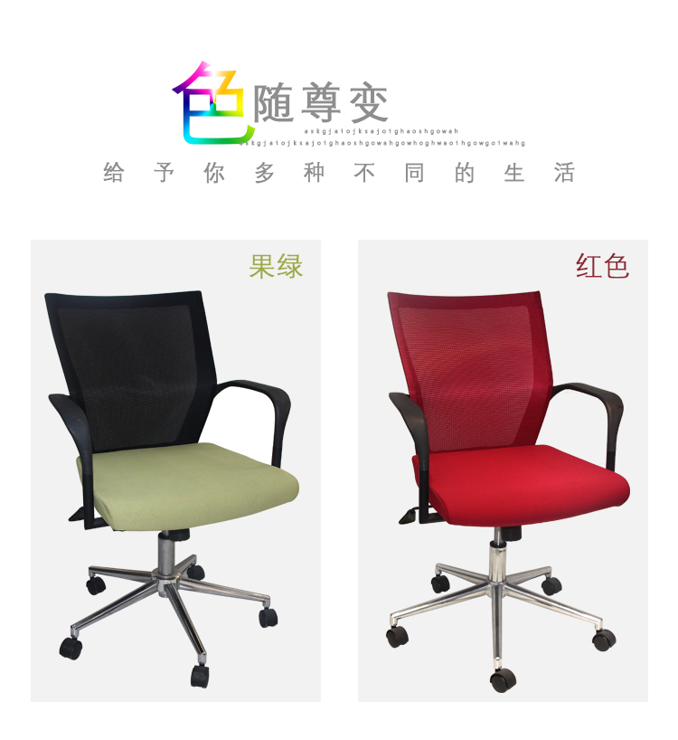 辦公桌辦公椅 辦公座椅