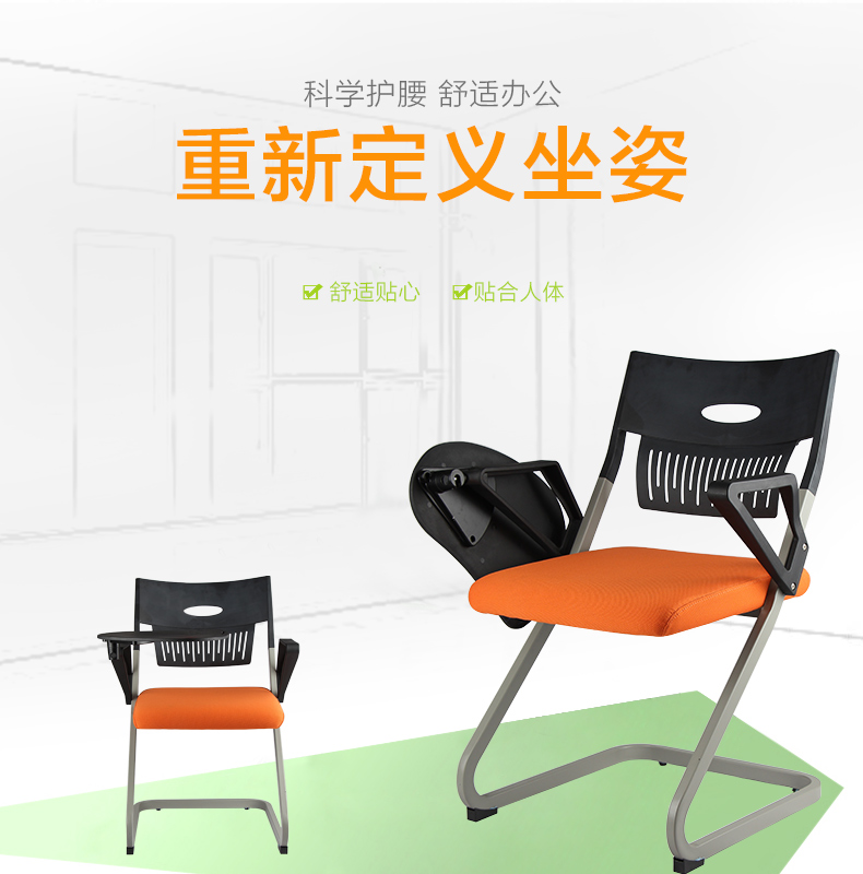 佛山會議椅品牌 會議室培訓(xùn)椅