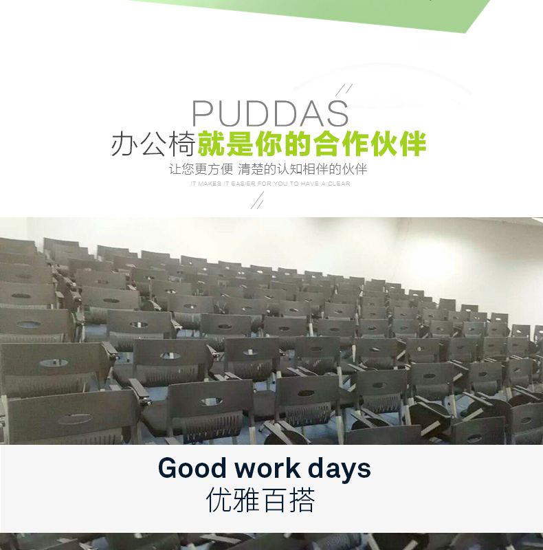 佛山會議椅品牌 會議室培訓(xùn)椅