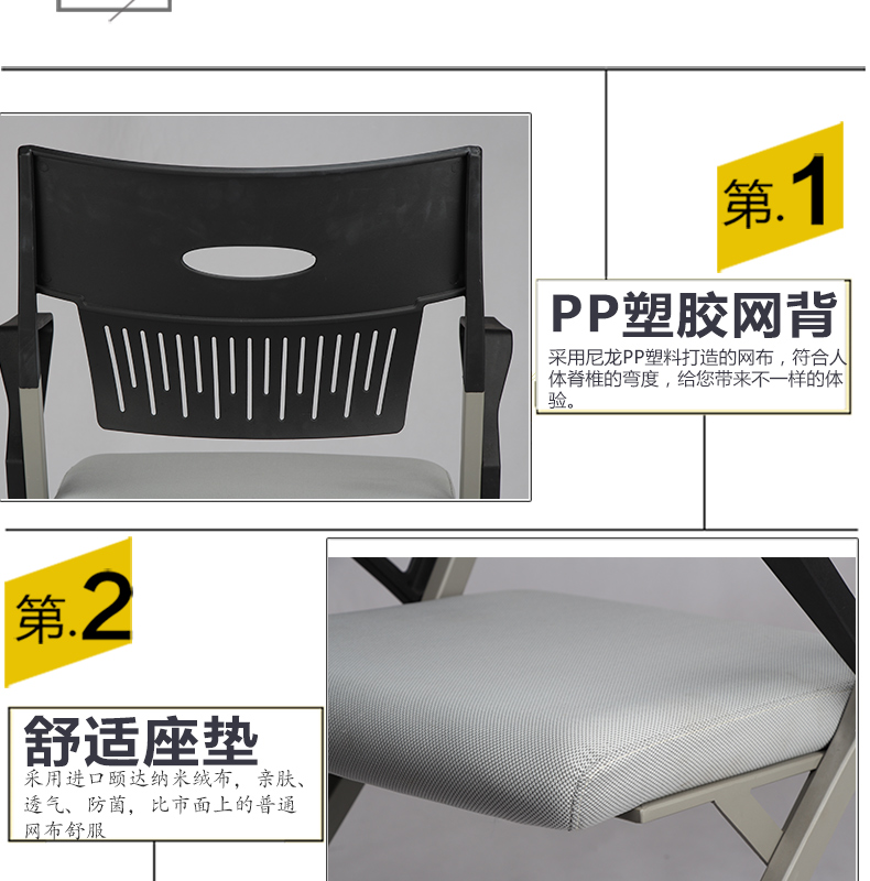 佛山會議椅品牌 會議室培訓(xùn)椅