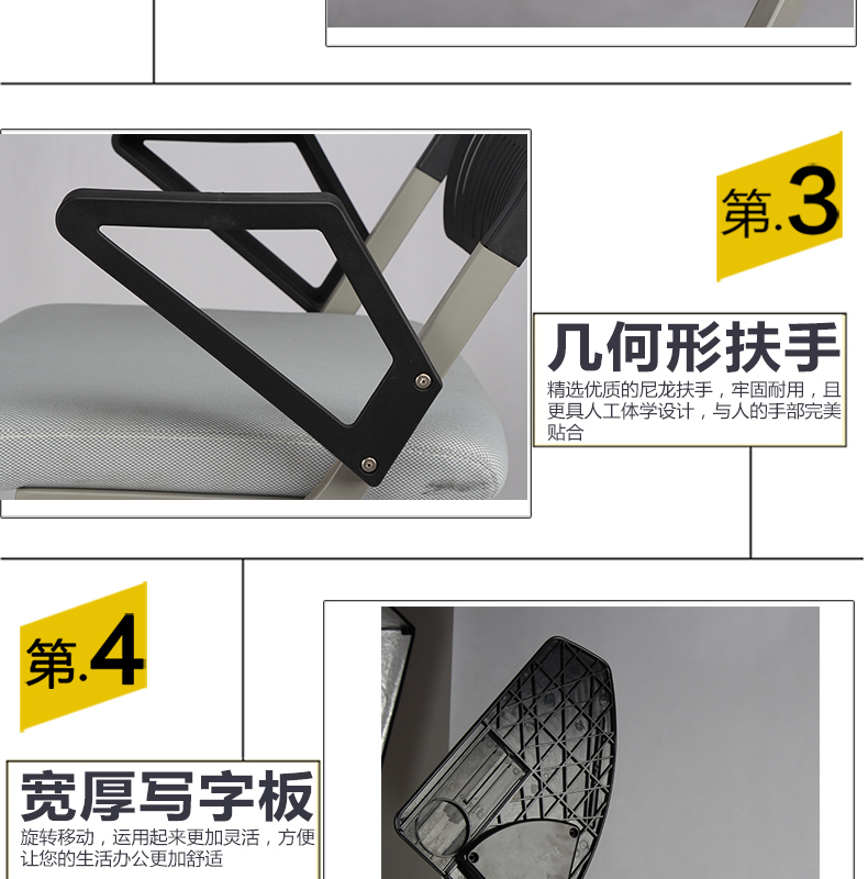 佛山會議椅品牌 會議室培訓(xùn)椅