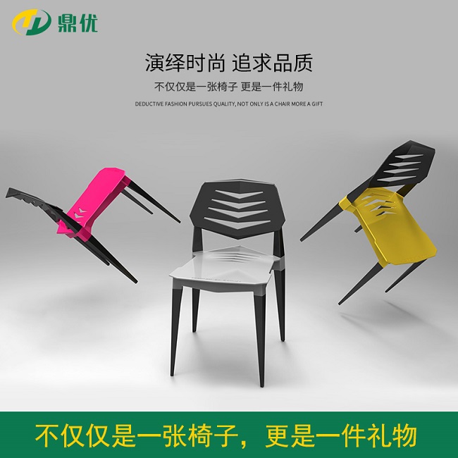 極簡北歐休閑洽談椅 極簡北歐休閑洽談椅