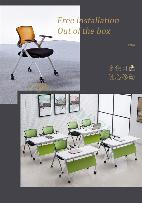 帶輪培訓(xùn)椅 帶輪培訓(xùn)椅