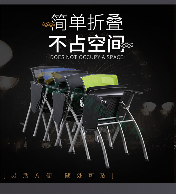 帶輪培訓(xùn)椅 帶輪培訓(xùn)椅