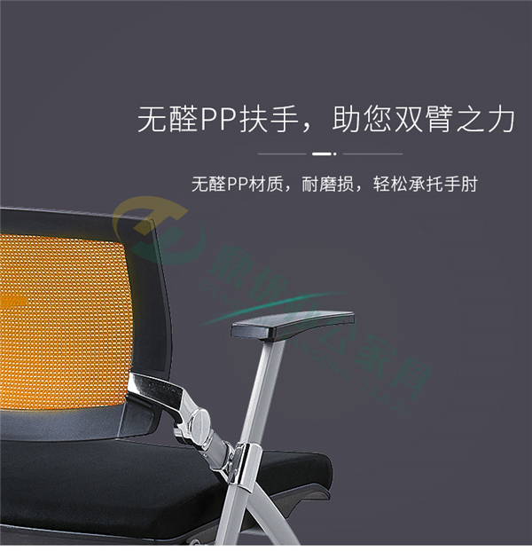 帶輪培訓(xùn)椅 帶輪培訓(xùn)椅
