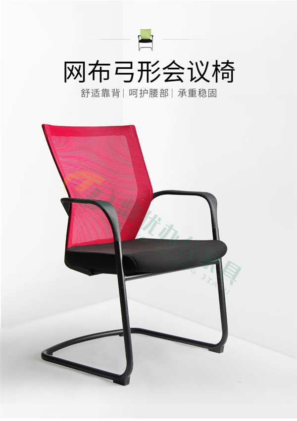網(wǎng)布會議椅批發(fā) 會議椅批發(fā)