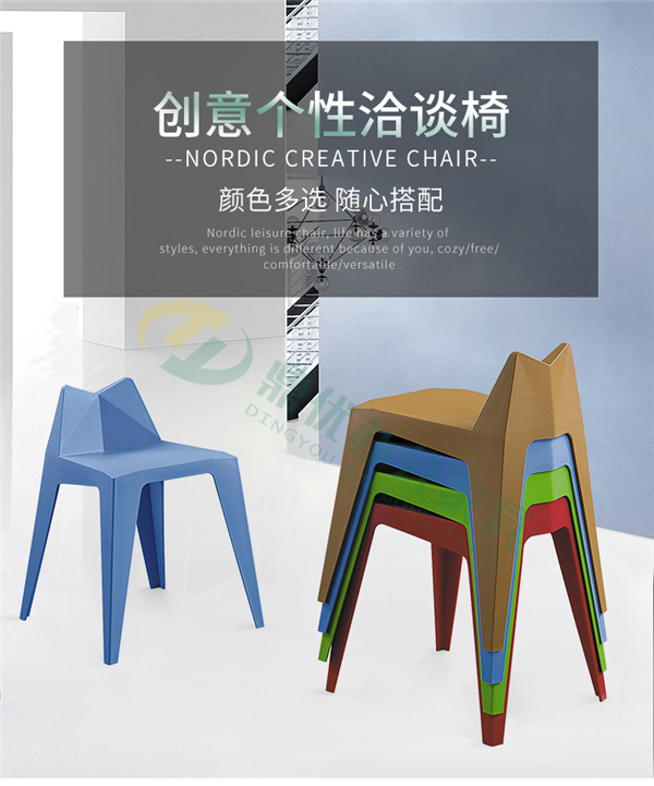 休閑洽談小椅子 休閑洽談小椅子
