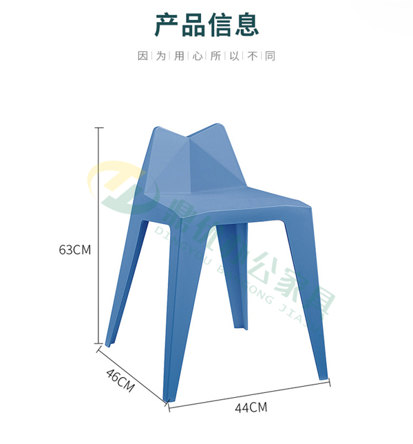 休閑洽談小椅子 休閑洽談小椅子