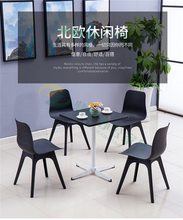 塑料洽談椅定制 洽談椅圖片