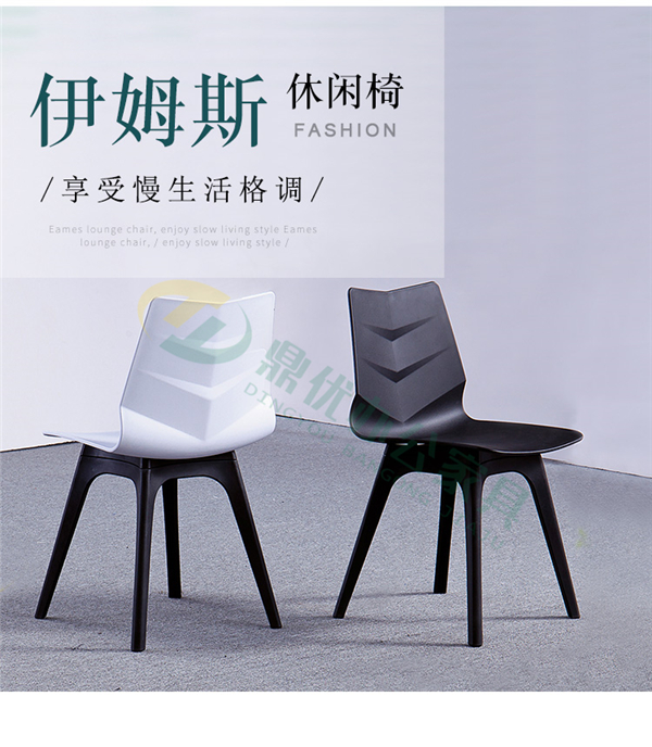 塑料洽談椅定制 洽談椅圖片