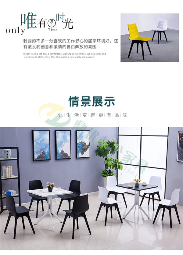 塑料洽談椅定制 洽談椅圖片