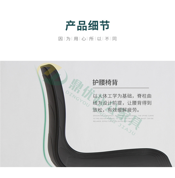 塑料洽談椅定制 洽談椅圖片