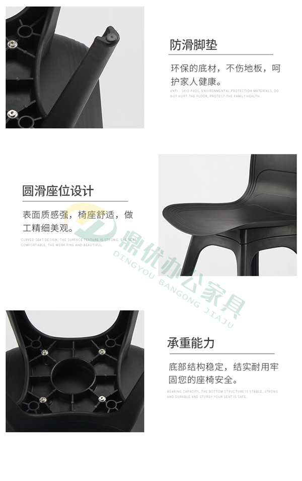 塑料洽談椅定制 洽談椅圖片