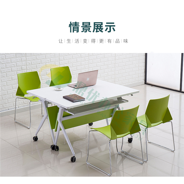 佛山培訓(xùn)椅廠家 佛山培訓(xùn)椅廠家