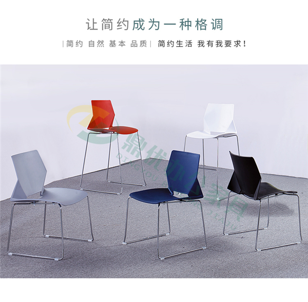 佛山培訓(xùn)椅廠家 佛山培訓(xùn)椅廠家