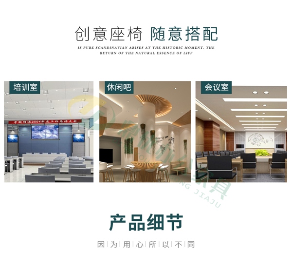 佛山培訓(xùn)椅廠家 佛山培訓(xùn)椅廠家
