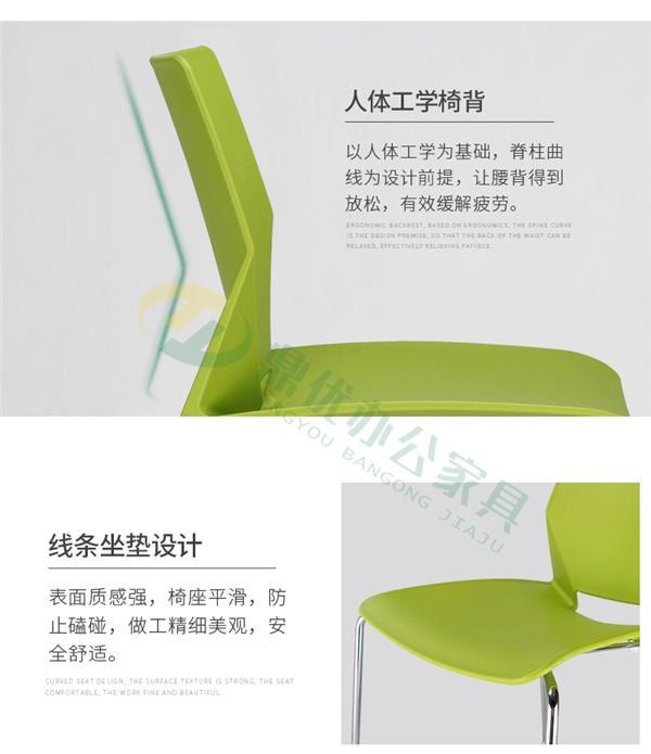 佛山培訓(xùn)椅廠家 佛山培訓(xùn)椅廠家
