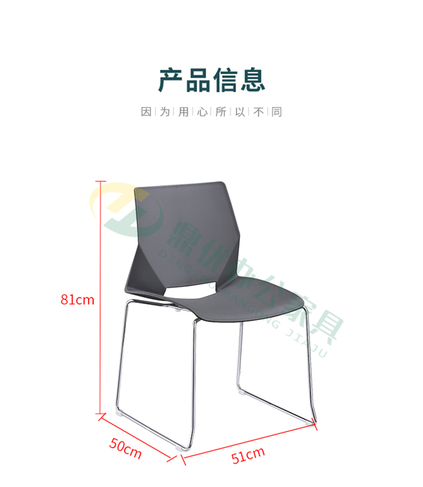 佛山培訓(xùn)椅廠家 佛山培訓(xùn)椅廠家