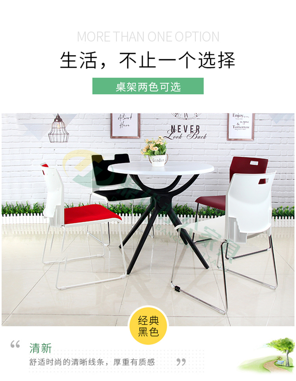 洽談區(qū)桌椅 洽談區(qū)桌椅