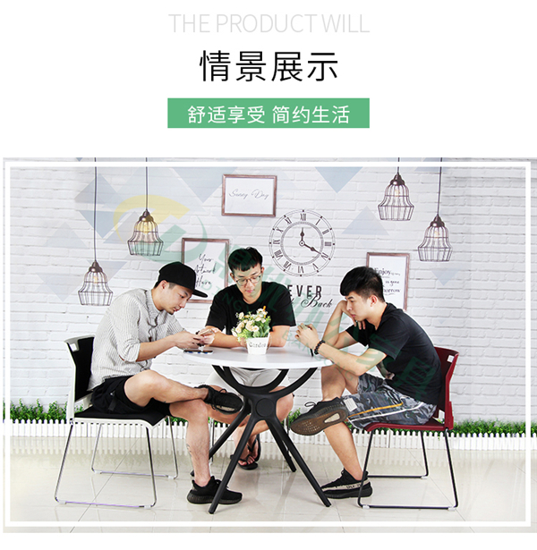 洽談區(qū)桌椅 洽談區(qū)桌椅