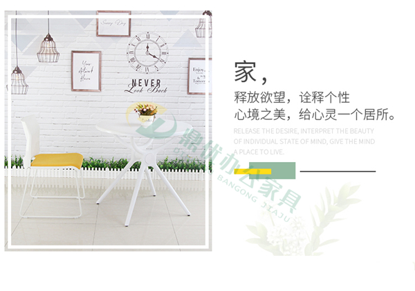 洽談區(qū)桌椅 洽談區(qū)桌椅