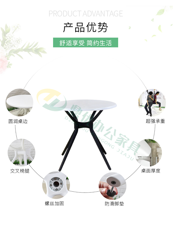 洽談區(qū)桌椅 洽談區(qū)桌椅