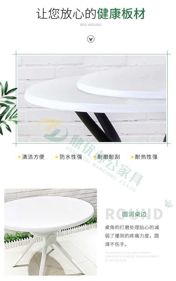 洽談區(qū)桌椅 洽談區(qū)桌椅