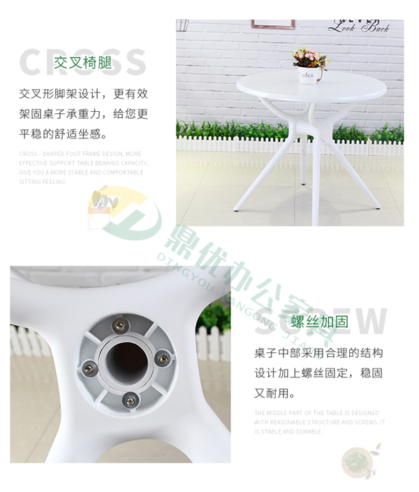 洽談區(qū)桌椅 洽談區(qū)桌椅