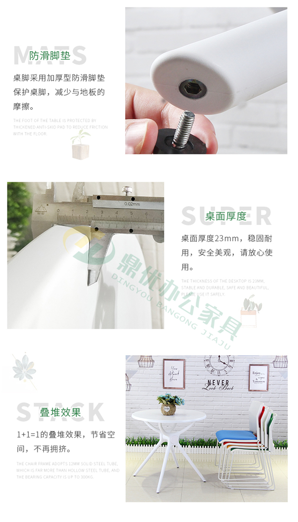 洽談區(qū)桌椅 洽談區(qū)桌椅