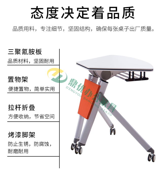 智慧教室課桌椅功能特點 智慧教室課桌椅功能特點