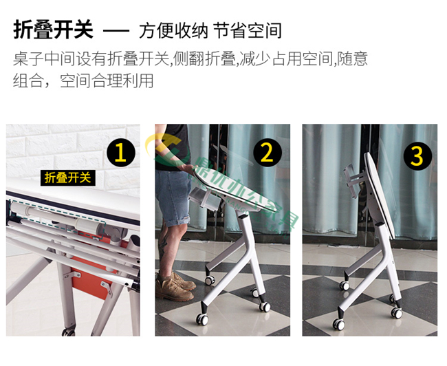 智慧教室課桌椅折疊功能效果 智慧教室課桌椅折疊功能效果