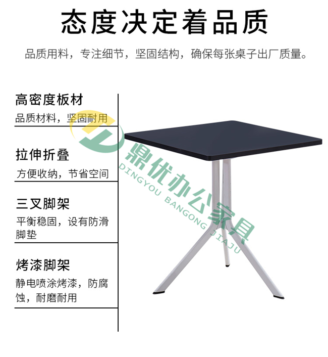 折疊洽談圓形桌功能特點 折疊洽談圓形桌功能特點