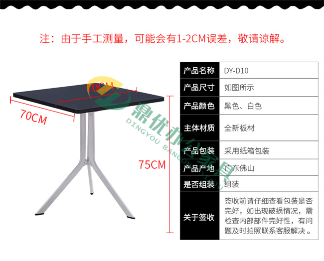 折疊洽談圓形桌尺寸介紹 折疊洽談圓形桌尺寸介紹