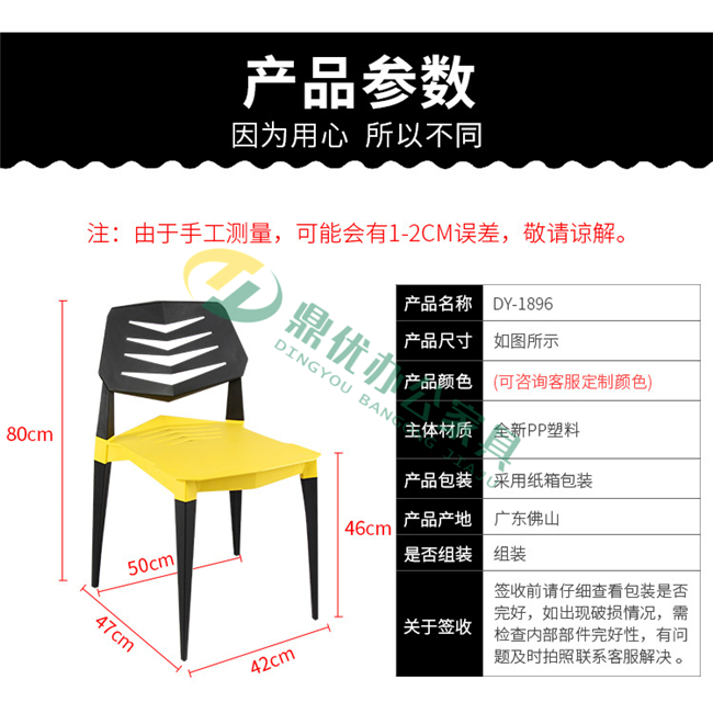 北歐洽談椅尺寸介紹 北歐洽談椅尺寸介紹
