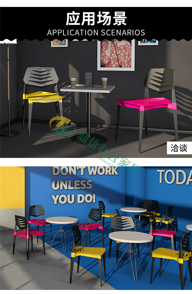 北歐洽談椅場景效果展示 北歐洽談椅場景效果展示