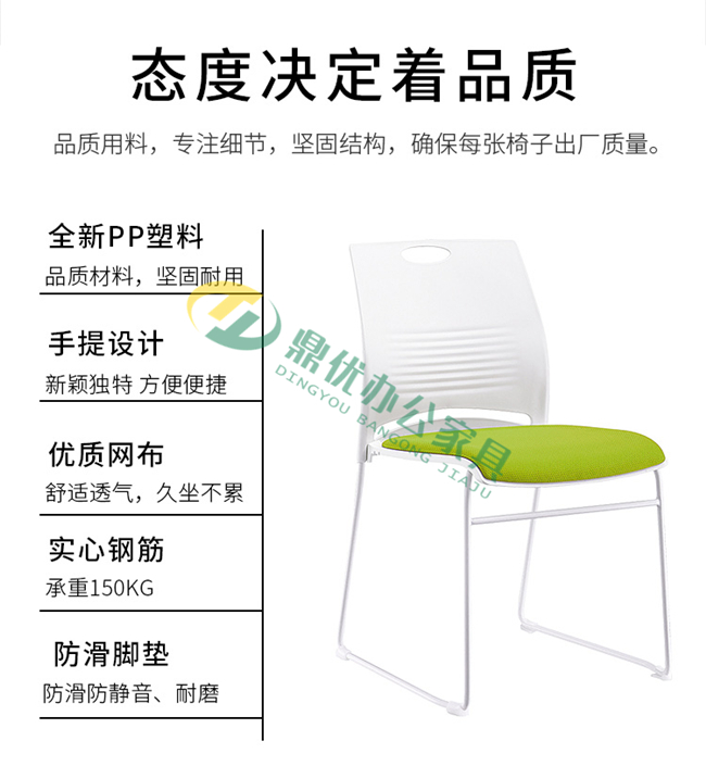辦公會議椅功能特點 辦公會議椅功能特點