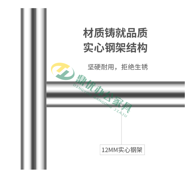 辦公會議椅是12厘實心鋼筋架 辦公會議椅是12厘實心鋼筋架