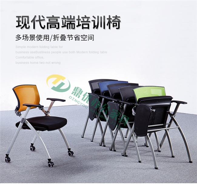 培訓椅折疊椅效果海報圖 培訓椅折疊椅效果海報圖