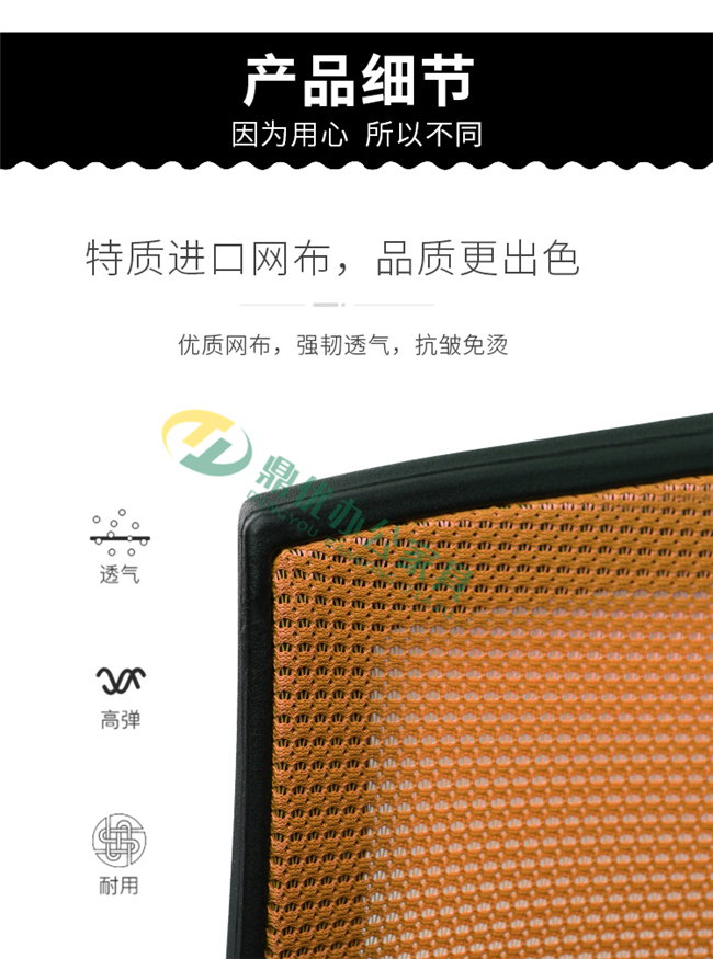培訓椅折疊椅靠背材質(zhì)用料 培訓椅折疊椅靠背材質(zhì)用料