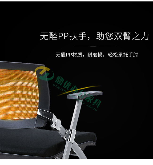 培訓椅折疊椅背部鋁合金連接件 培訓椅折疊椅背部鋁合金連接件