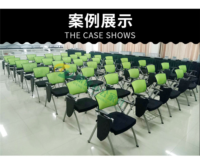 培訓椅折疊椅客戶案例 培訓椅折疊椅客戶案例