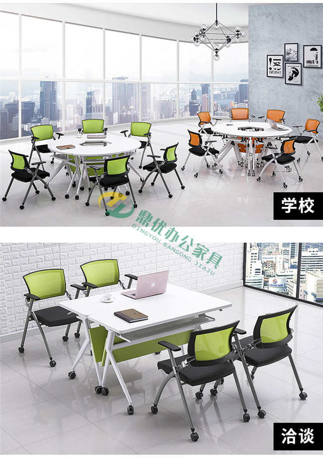 培訓(xùn)桌子多造型造型可拼圓 培訓(xùn)桌子多造型造型可拼圓
