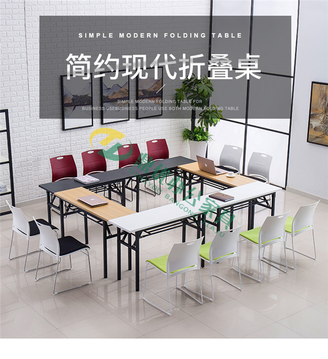 長(zhǎng)條培訓(xùn)桌正方形組合造型 長(zhǎng)條培訓(xùn)桌正方形組合造型